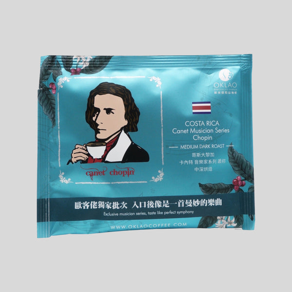 OKLAO - COSTA RICA Canet Musician Series Chopin - Medium Dark Roast (Drip Coffee Bag x5)