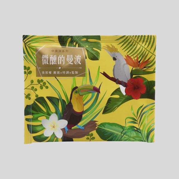 OKLAO x Eric Wu - 療心咖啡館 微醺的曼波 Central Africa Special Blend - Medium Roast (Drip Coffee Bag x5)
